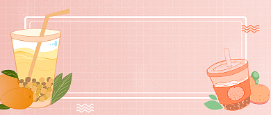 奶茶店新品上市宣传公众号首图背景