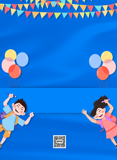 简约小学开学典礼宣传广告印刷海报背景