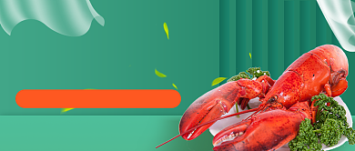 小龙虾绿色生鲜促销公众号背景