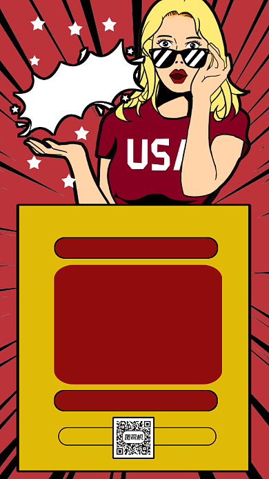 双十一狂欢购福利营销手机海报背景