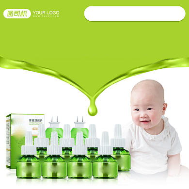 植物驱蚊液主图直通车背景