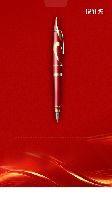 谢师宴升学宴高考宣传手机海报背景