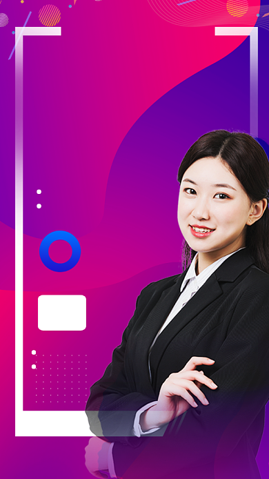 高考复读教育培训招生手机海报背景