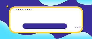 蓝色简约注册会计师教育公众号首图背景