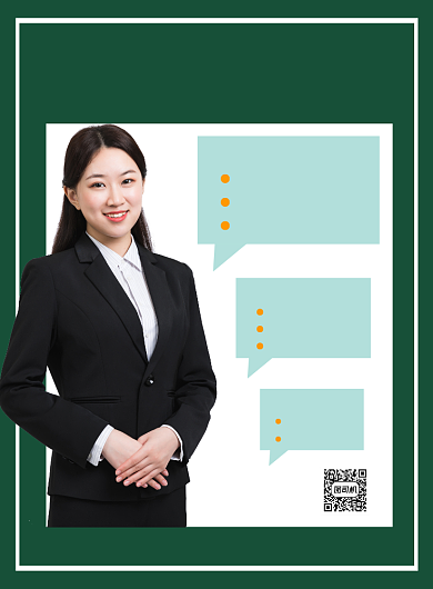 留学教育简约绿色培训宣传印刷海报背景