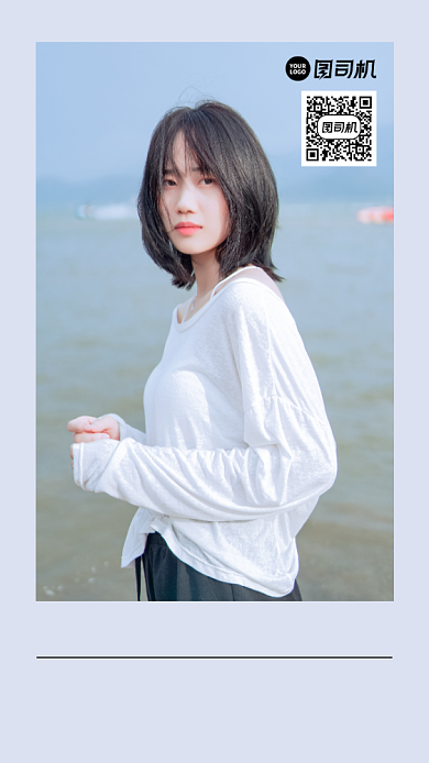 简约风海边美女正能量日签背景