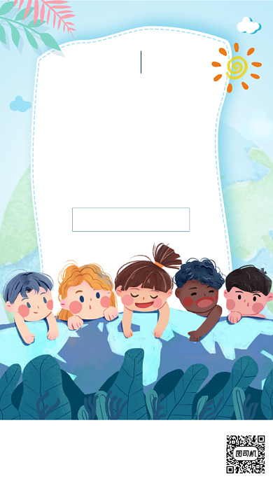 世界人口日日签月签手机海报背景