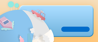 自由行超全攻略清新蓝色公众号首图背景