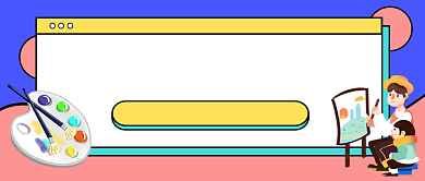 蓝色卡通少儿绘画班公众号首图背景