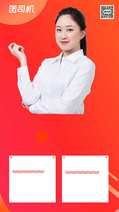 企业管理培训课程简约大气手机海报背景