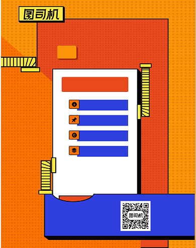 橙色双十一店铺新人福利加入会员竖版海报背景