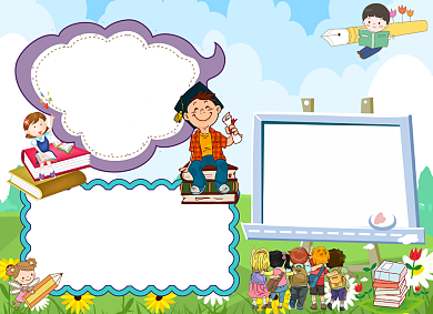 书香校园快乐阅读线描小报手抄报背景