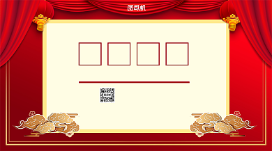 高考喜报手机横版海报背景