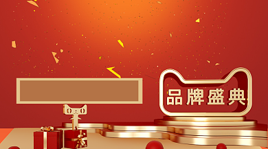 双十二活动促销手机横图背景