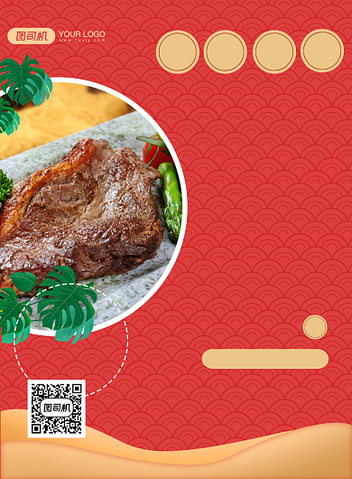 餐饮美食牛排印刷海报背景