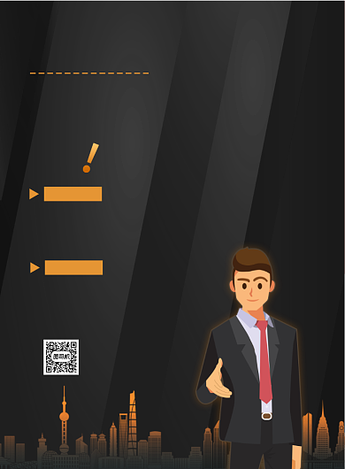 企业招聘黑金大气插画印刷海报背景