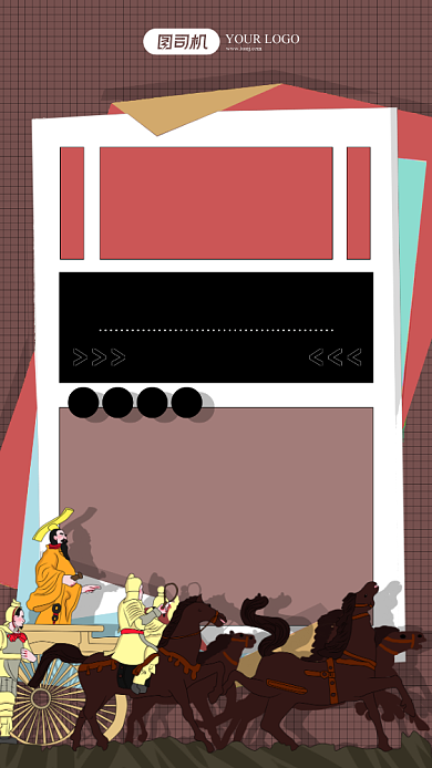 扁平风系列国际扫盲日海报背景