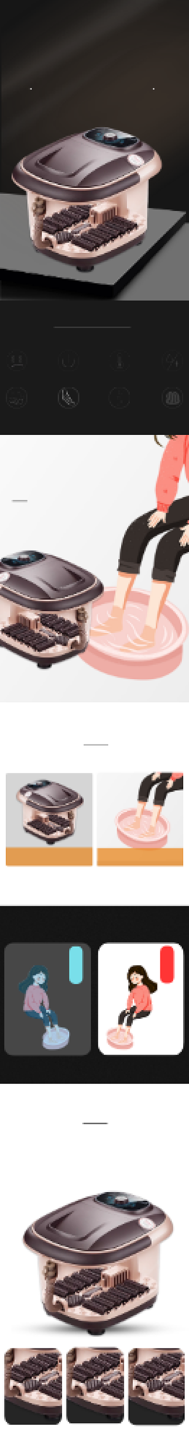 日常足浴盆按摩器泡脚桶家居用品详情页背景