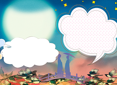 蓝色七夕情人节电子小报背景