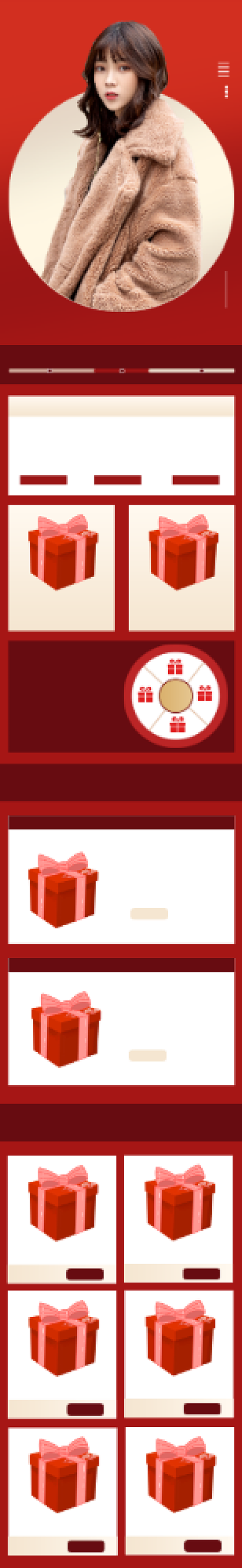 红色双12女装促销电商首页背景