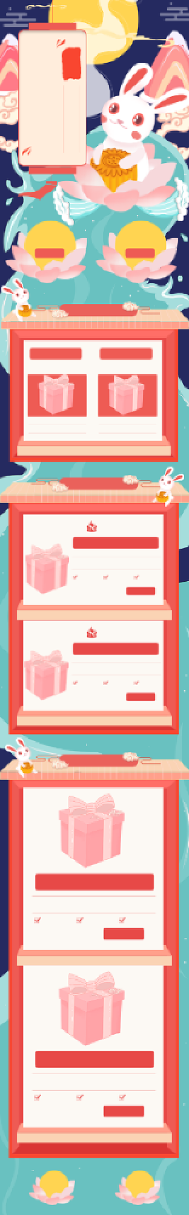 中秋节兔子月饼月亮手绘唯美插画首页背景