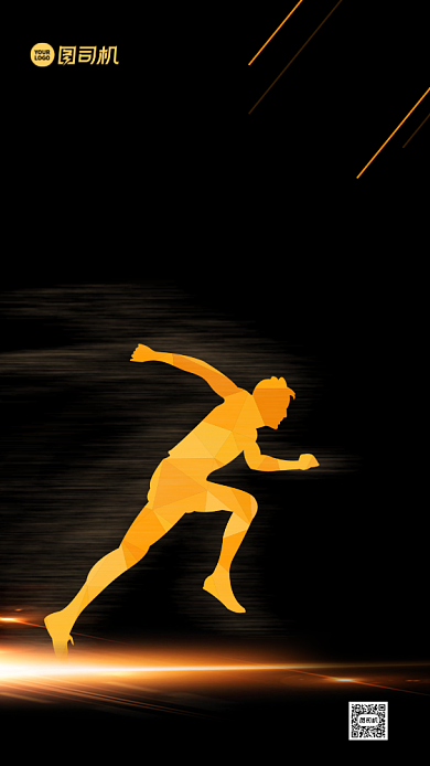 成人教育学历提升黑金手机海报背景