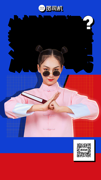 扁平风武术培训海报背景