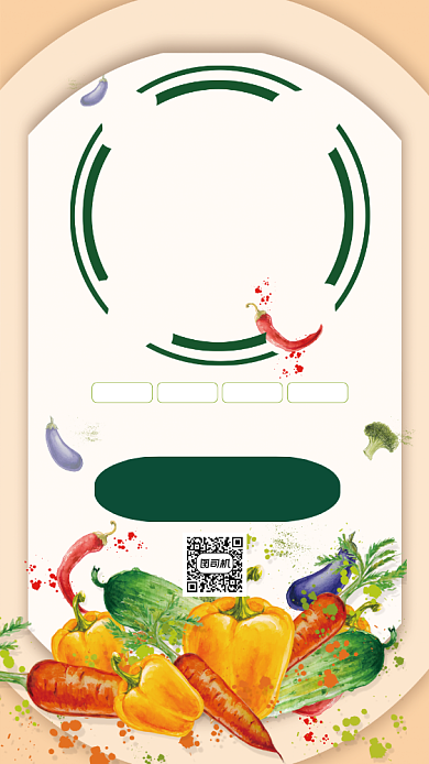 新鲜蔬菜销售创意时尚宣传手机海报背景