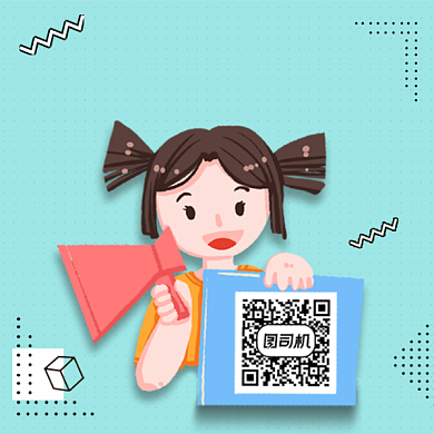 关注有惊喜可爱插画方形二维码背景