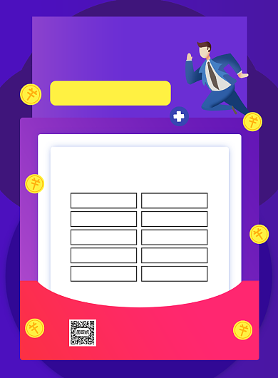 商业保险科普知识宣传印刷海报背景