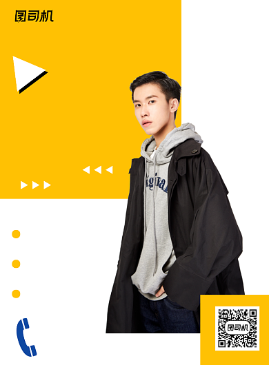 男装促销简约几何服饰宣传印刷海报背景