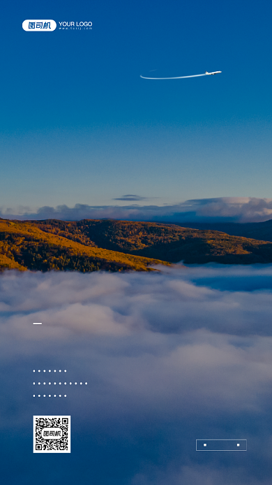 你好十二月简约励志日签宣传手机海报背景