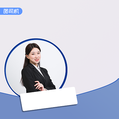 理财股票直播简约清新手机方图背景