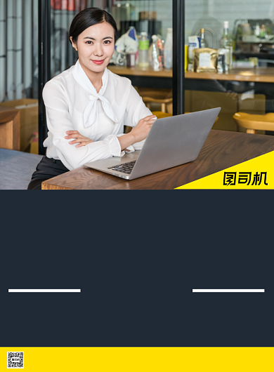 职业女装定制印刷海报背景