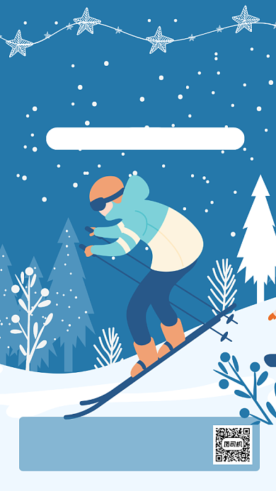 滑雪冬令营招生卡通手机海报背景