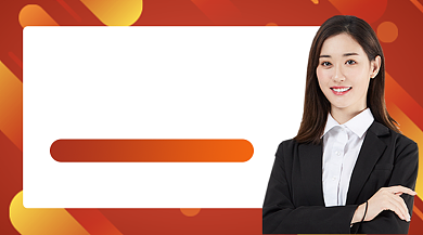 商务ppt高手实操设计16课课程封面背景