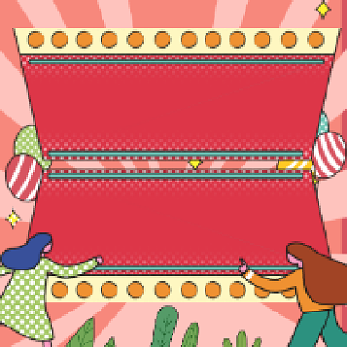 双十一战报时尚插画公众号次图背景