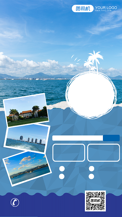 蓝色三亚旅行晒图手机海报背景