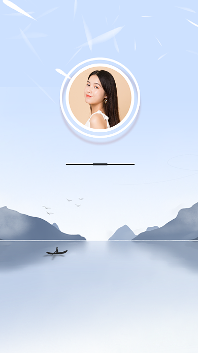 创意中国风讲师团队聊天背景图背景