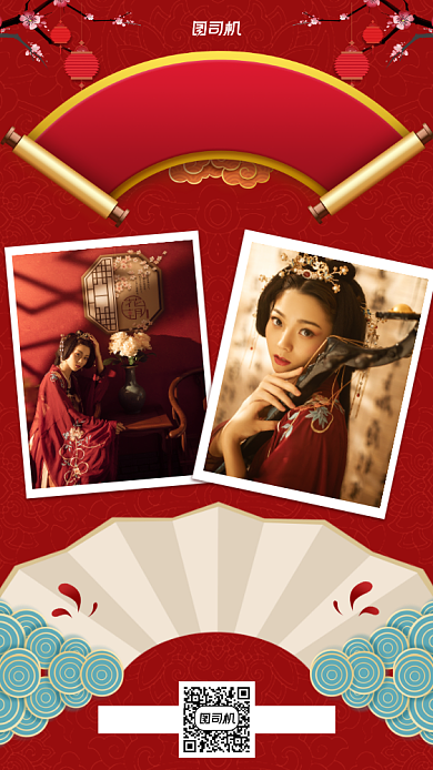 汉服促销古风手机海报背景