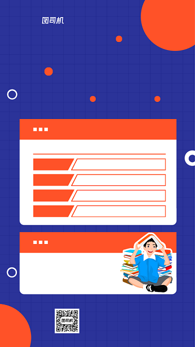 暑假班招生卡通简约大气紫色宣传海报背景