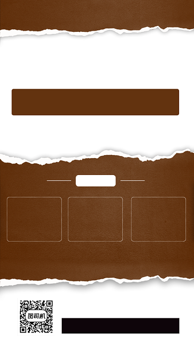 秋季招聘时尚简约手机海报背景