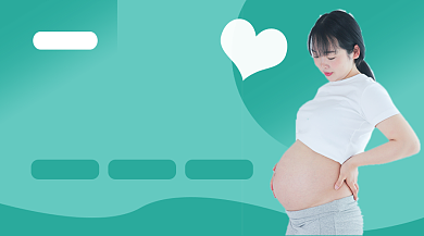 绿色简约孕妇胎教课程封面背景