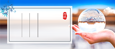 寒露节气简约创意公众号首图背景