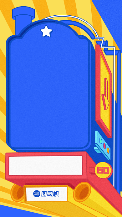 创意手绘清仓换季促销手机海报背景