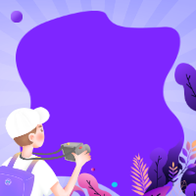 出游指南清新插画公众号次图背景