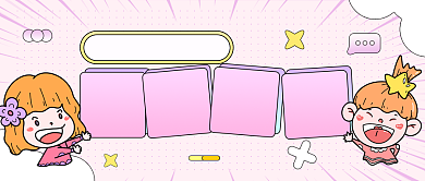 重磅消息资讯热点卡通公众号首图背景