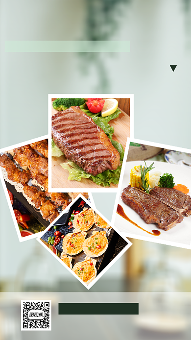 美食相册宣传手机海报背景