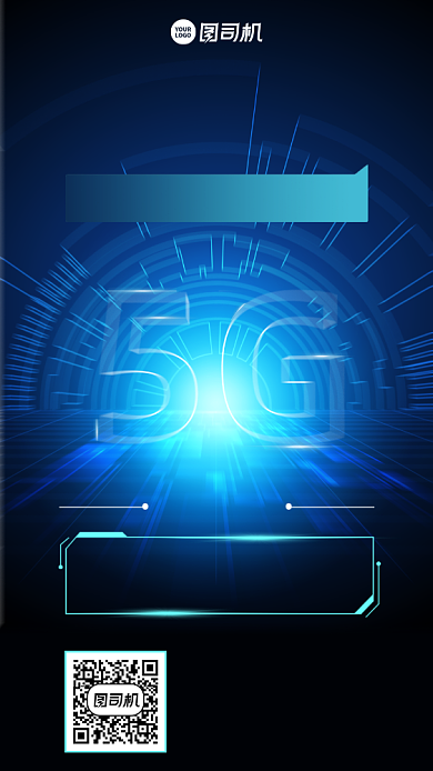 年会邀请函创意手机海报背景