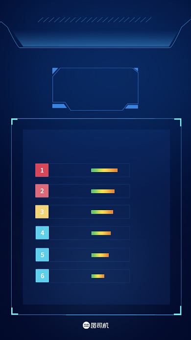 阅读排行榜科技风手机海报背景